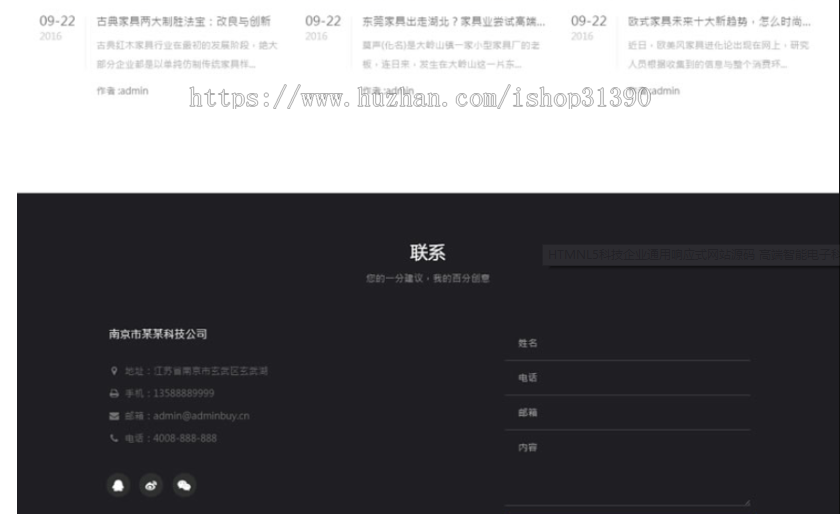 HTMNL5科技企业通用响应式网站源码 高端智能电子科技产品网站织梦模板(自适应手机版)