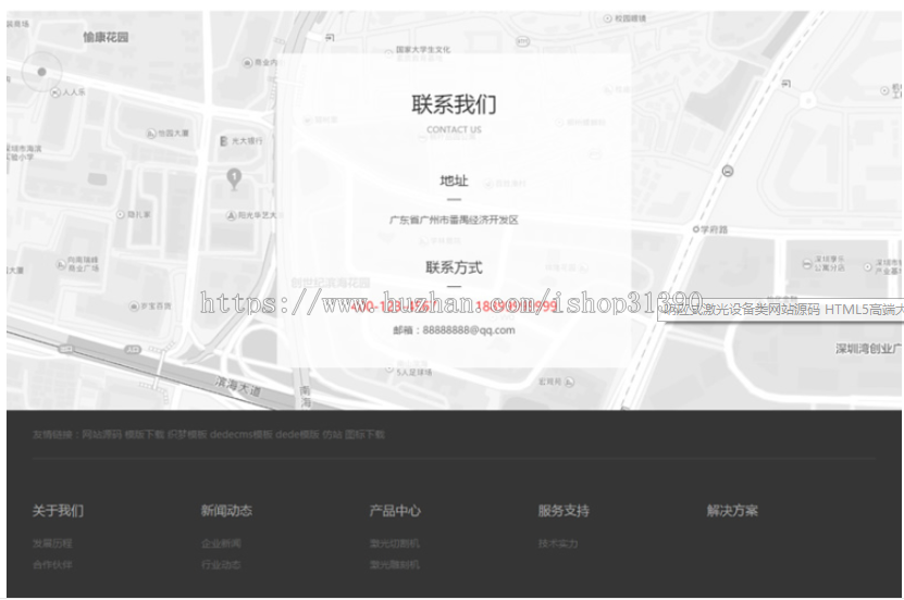 响应式激光设备类网站源码 HTML5高端大气的机械设备网站织梦模板（自适应手机版）