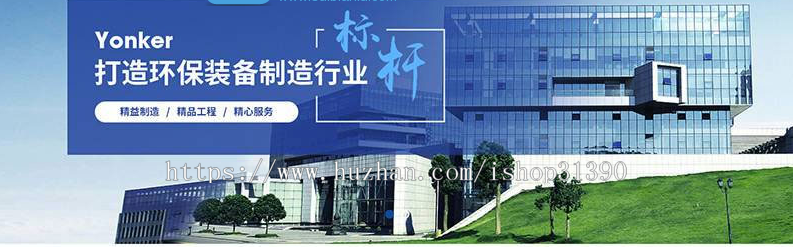 织梦dedecms智能环保设备公司网站模板（带手机移动端） 