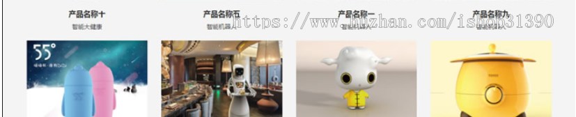 响应式智能科技设备类网站源码 HTML5电子科技网站织梦模板（自适应手机版）