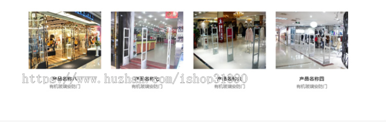 响应式有机玻璃制品类网站源码 HTML5建材类网站织梦模板（自适应手机版）