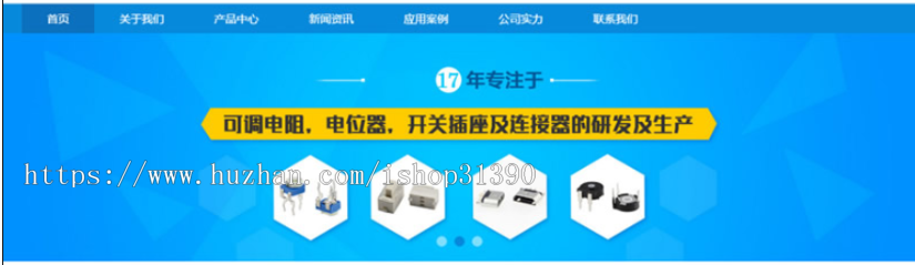 响应式营销型电子产品网站源码 HTML5数码产品织梦模板（自适应手机版）