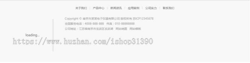 响应式营销型电子产品网站源码 HTML5数码产品织梦模板（自适应手机版）