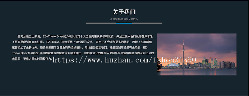 响应式齿轮设备类网站源码 html5五金机械零件网站织梦模板(自适应手机版)