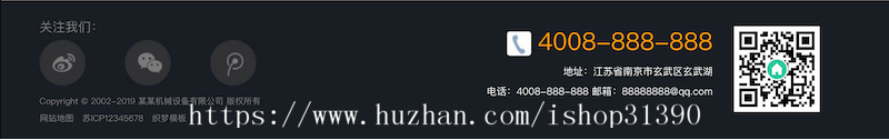 响应式齿轮设备类网站源码 html5五金机械零件网站织梦模板(自适应手机版)