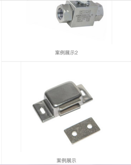 响应式齿轮设备类网站源码 html5五金机械零件网站织梦模板(自适应手机版)