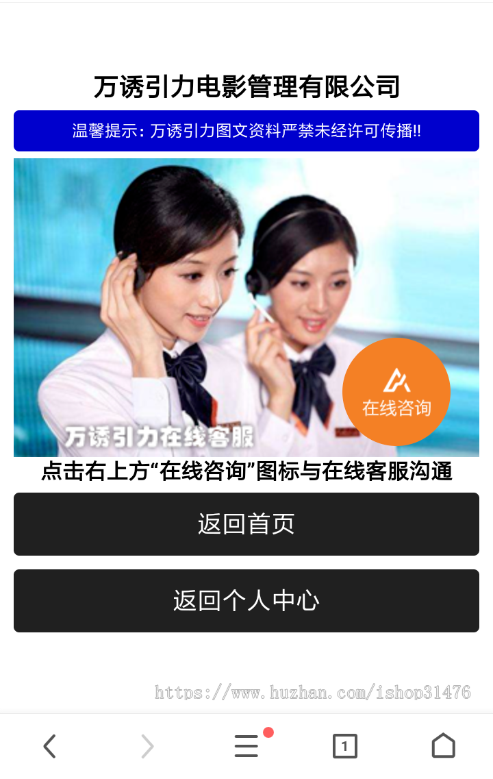 201909影视众筹系统,影视投资理财,电影众筹系统,电影投资分红定制开发