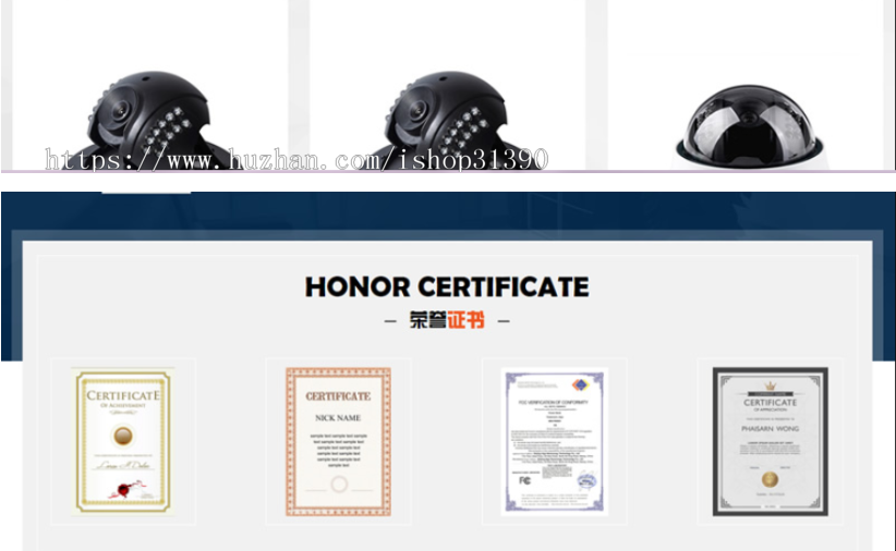 响应式智能安防监控摄影类网站源码 HTML5监控安防网站织梦模板(自适应手机版)
