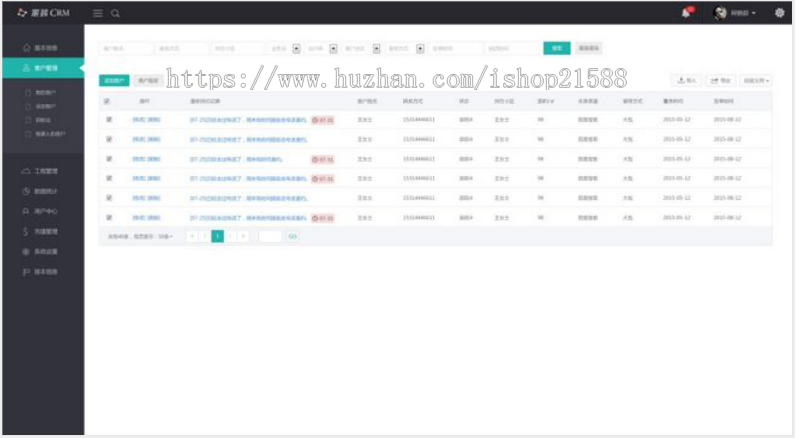 车生活网原创汽车视频资讯网站源码【1659】