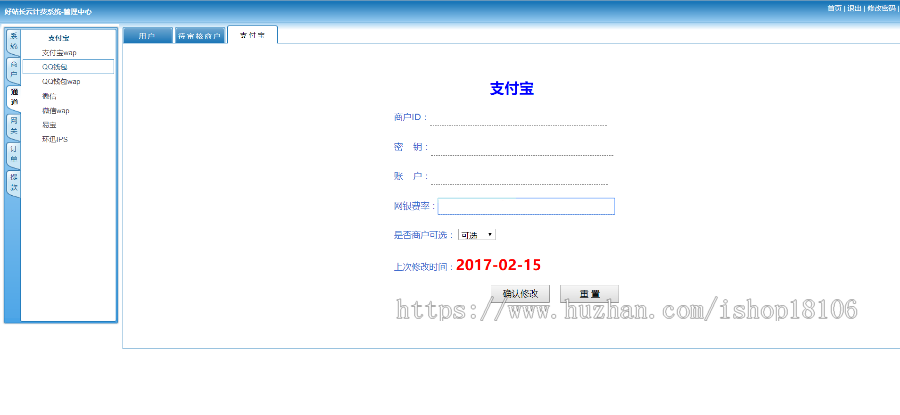 ThinkPHP新版企业级php第三方api第平台程序源业版 带接口文件等