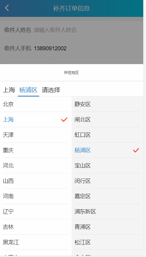 PHP实物卡售卡商城系统源码 开源 