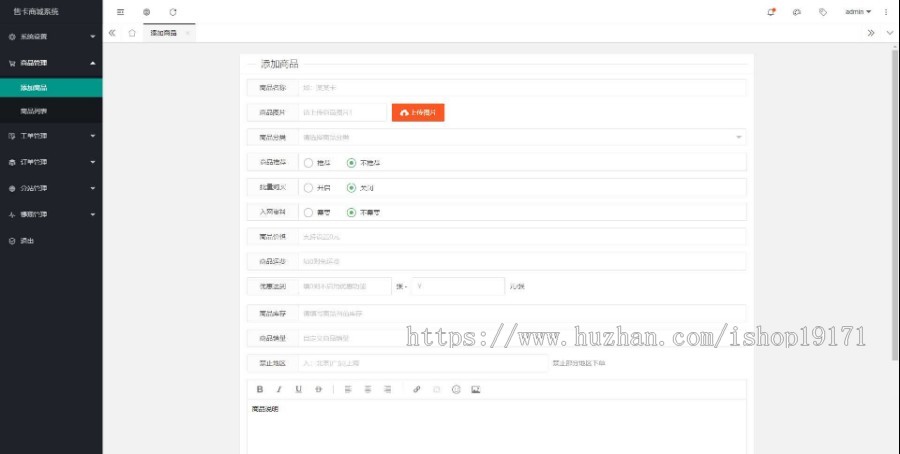 PHP实物卡售卡商城系统源码 开源 