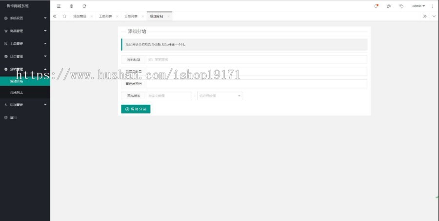 PHP实物卡售卡商城系统源码 开源 
