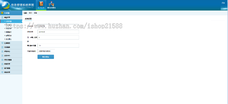 ThinkPHP区块链源码GEC挖矿完美无错版【1638】