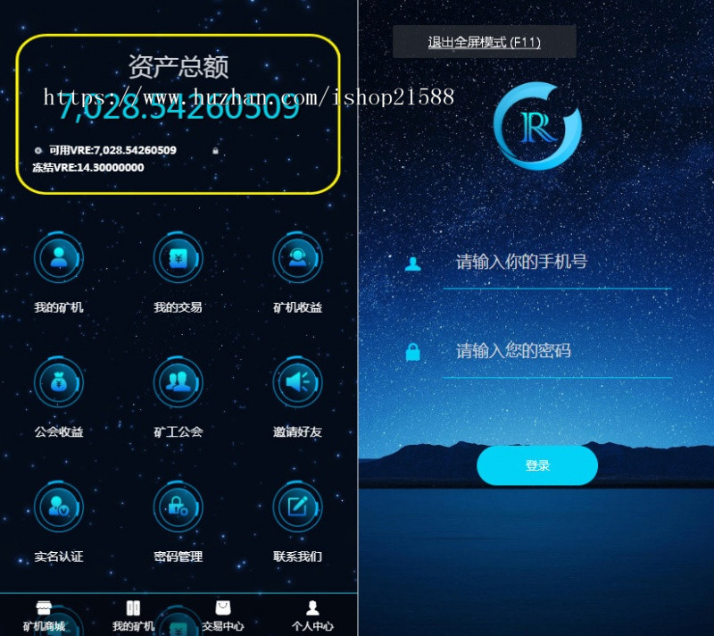 ThinkPHP区块链源码GEC挖矿完美无错版【1638】