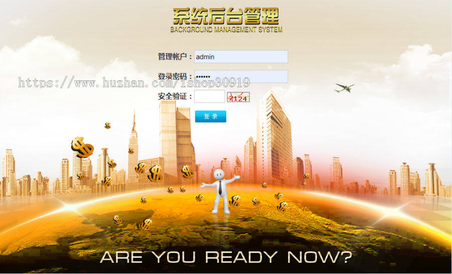 【完整运营版】php防XSS防攻击破解理财投资金融影视投资理财源码pc端手机端可封装APP