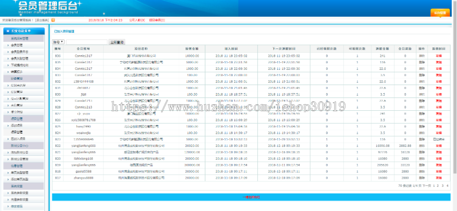 【完整运营版】php防XSS防攻击破解理财投资金融影视投资理财源码pc端手机端可封装APP