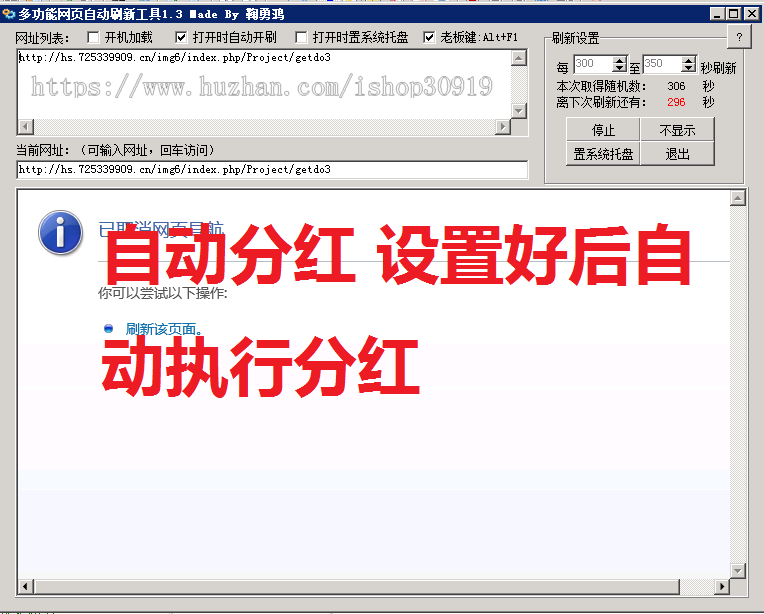【完整运营版】php防XSS防攻击破解理财投资金融影视投资理财源码pc端手机端可封装APP