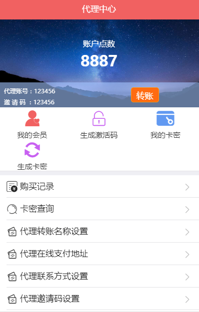 商业完美运营代理模式,lulube、番茄、丝瓜、香蕉、黄瓜、茄子视频影视双端APP源码