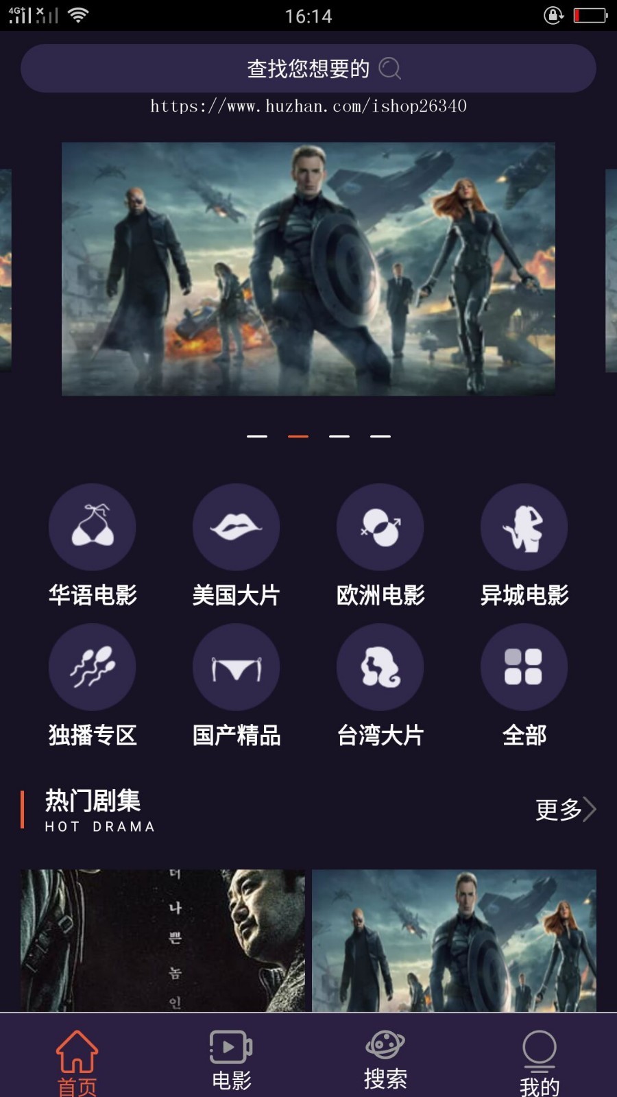 商业完美运营代理模式,lulube、番茄、丝瓜、香蕉、黄瓜、茄子视频影视双端APP源码