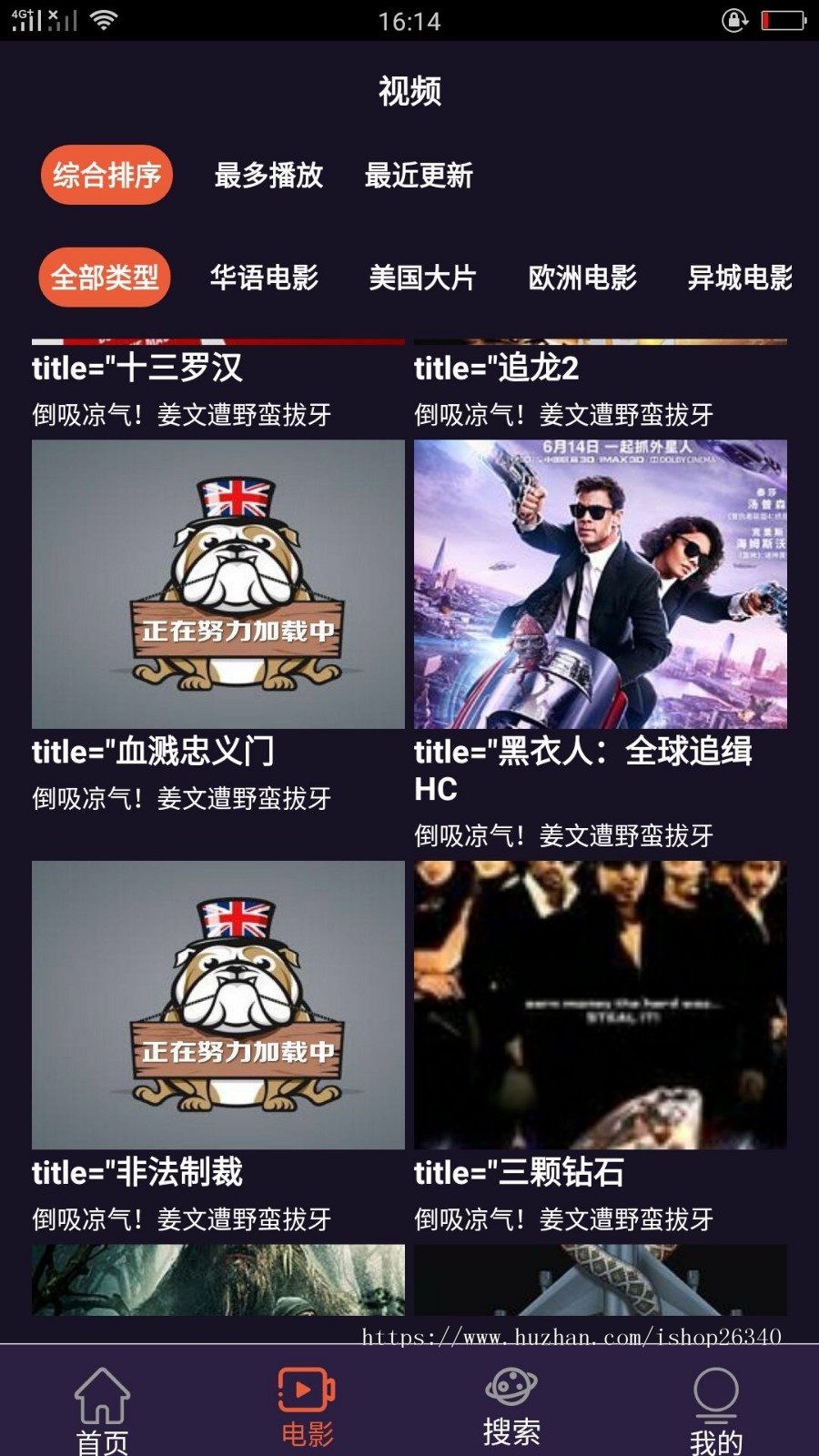 商业完美运营代理模式,lulube、番茄、丝瓜、香蕉、黄瓜、茄子视频影视双端APP源码