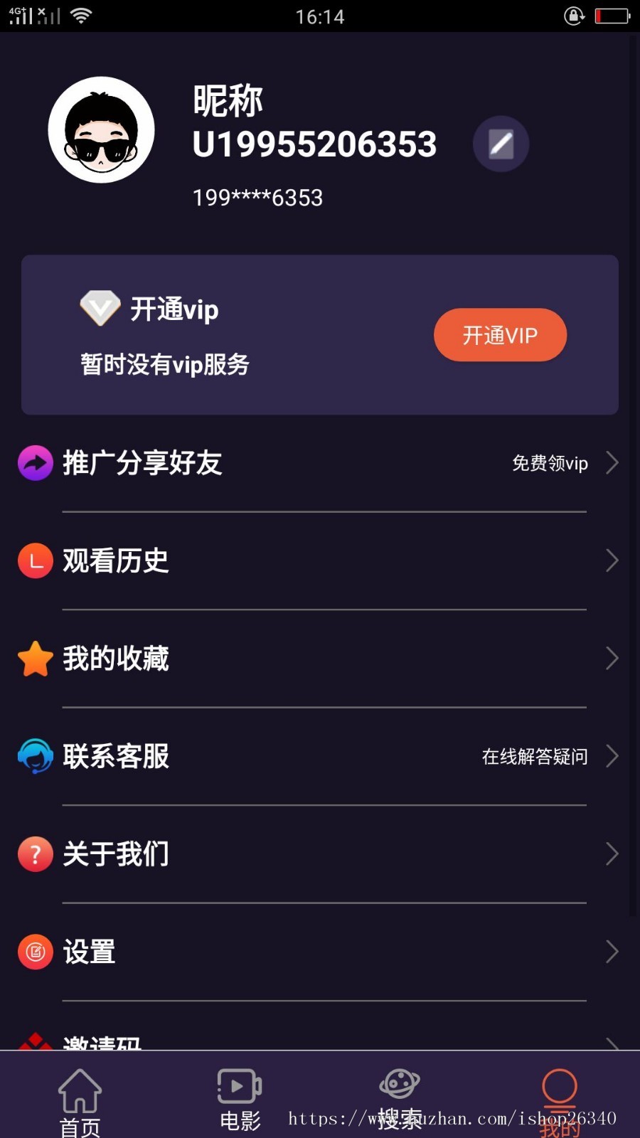 商业完美运营代理模式,lulube、番茄、丝瓜、香蕉、黄瓜、茄子视频影视双端APP源码