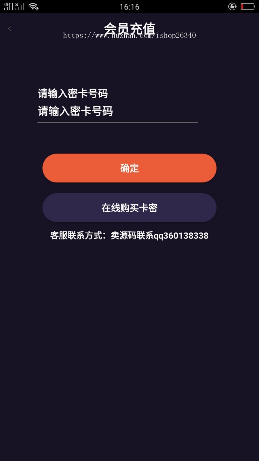 商业完美运营代理模式,lulube、番茄、丝瓜、香蕉、黄瓜、茄子视频影视双端APP源码