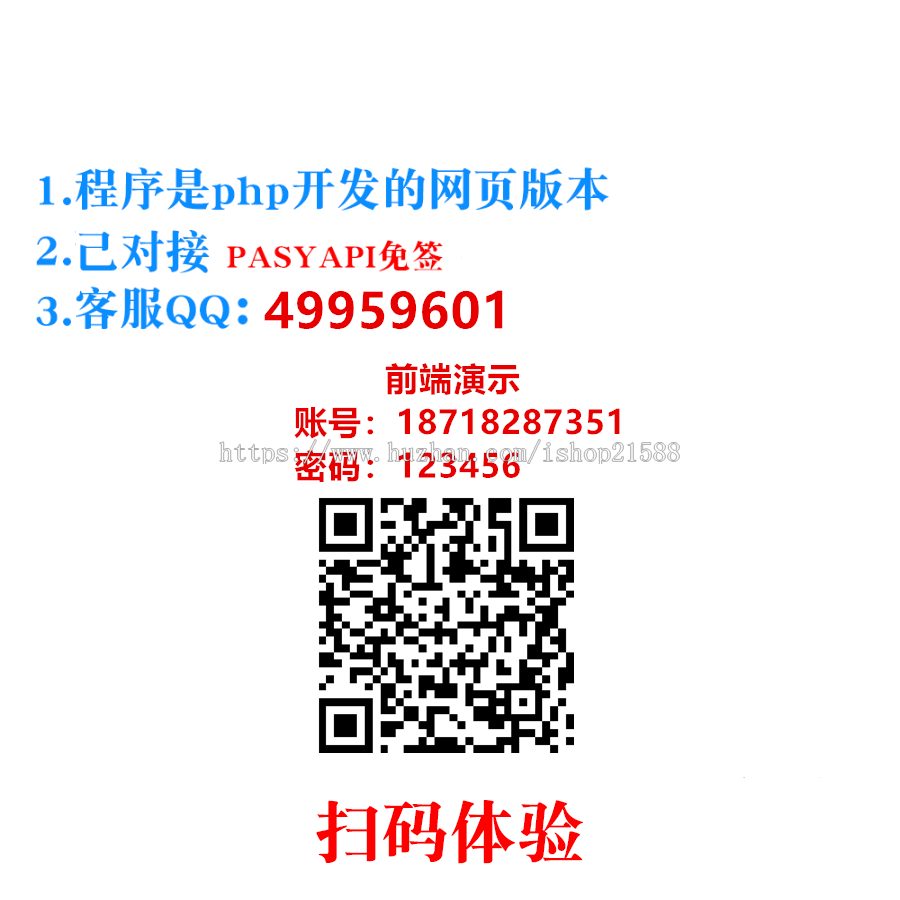 新UI界面Thinkphp霸屏天下微信抖音快手关注点赞任务平台源码【3396】