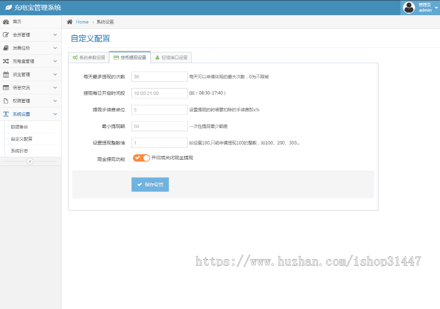充电宝/机器人/挂机赚钱/邀请赚钱/时时收益/推荐码/挖矿/我的下级/我的收益/推荐好友