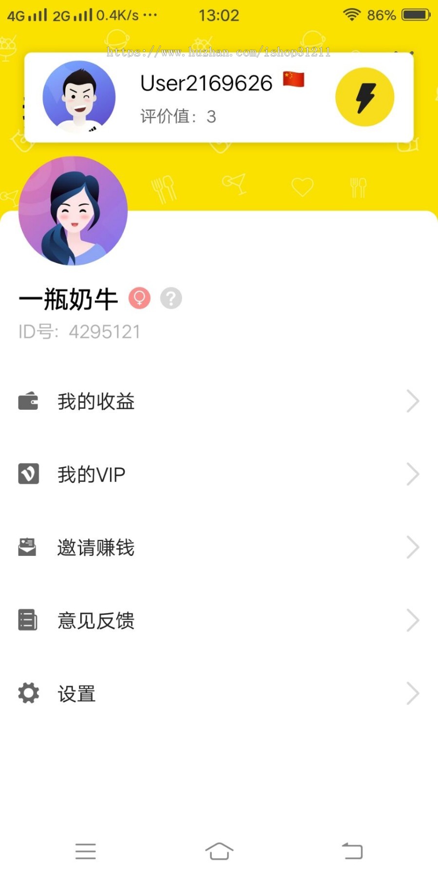 tiki玩洽同款app 仿秀蛋 知聊一对一视频聊天直播开发 完整app源码
