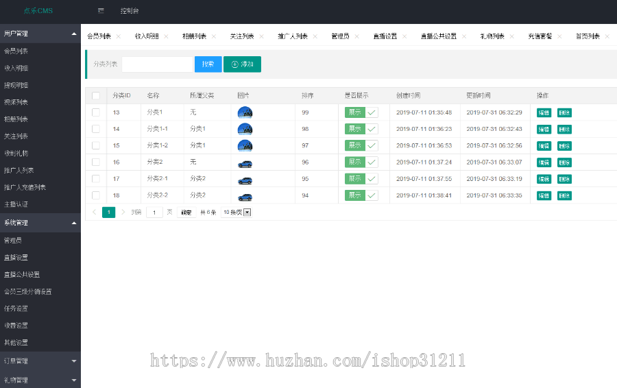 tiki玩洽同款app 仿秀蛋 知聊一对一视频聊天直播开发 完整app源码