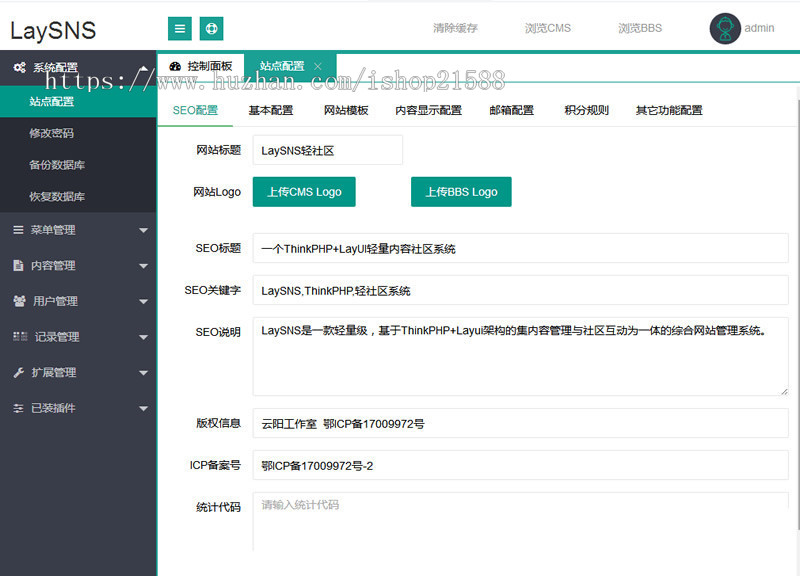 ThinkPHP新版QQ国际教程网源码 含BBS模板社区【1630】