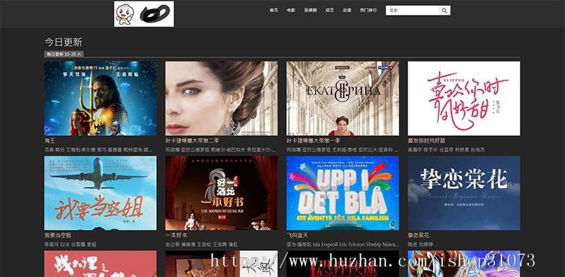 苹果cmsv10黑色简洁响应式模板自适应手机端，老司机应该知道这个风格适合做什么类型的