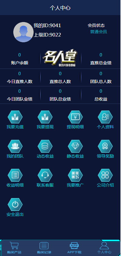 【运营版】共享AM椅/挂机/共享街电充电宝/共享赚钱/仿云海广告云点机器人/挖矿机器