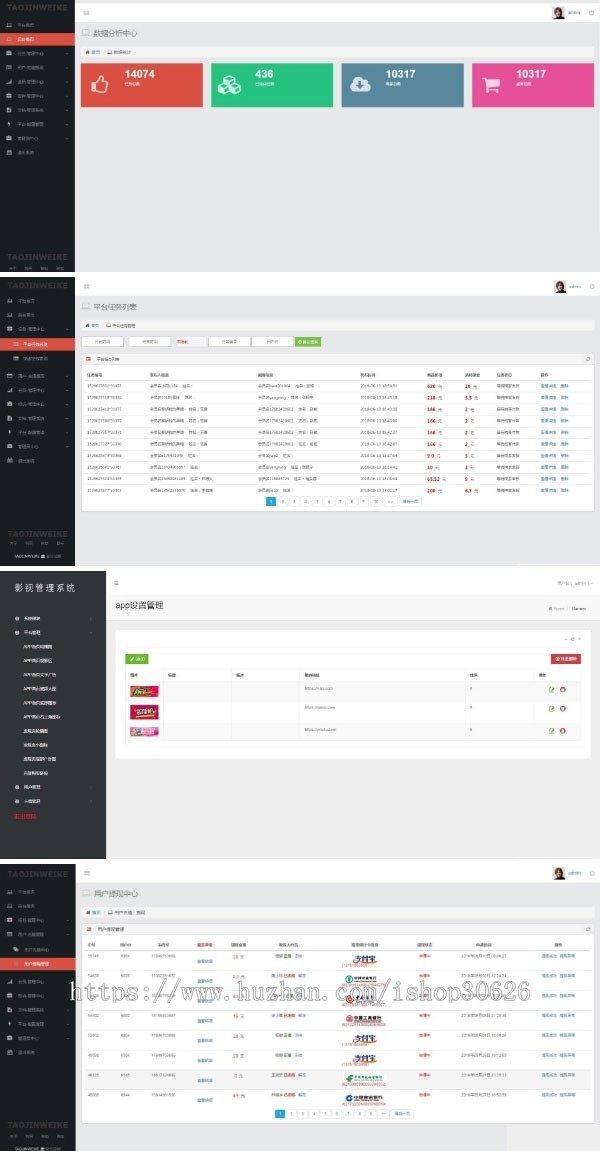 可赚钱PHP订单交易任务平台源码个人免签约带详细安装教程