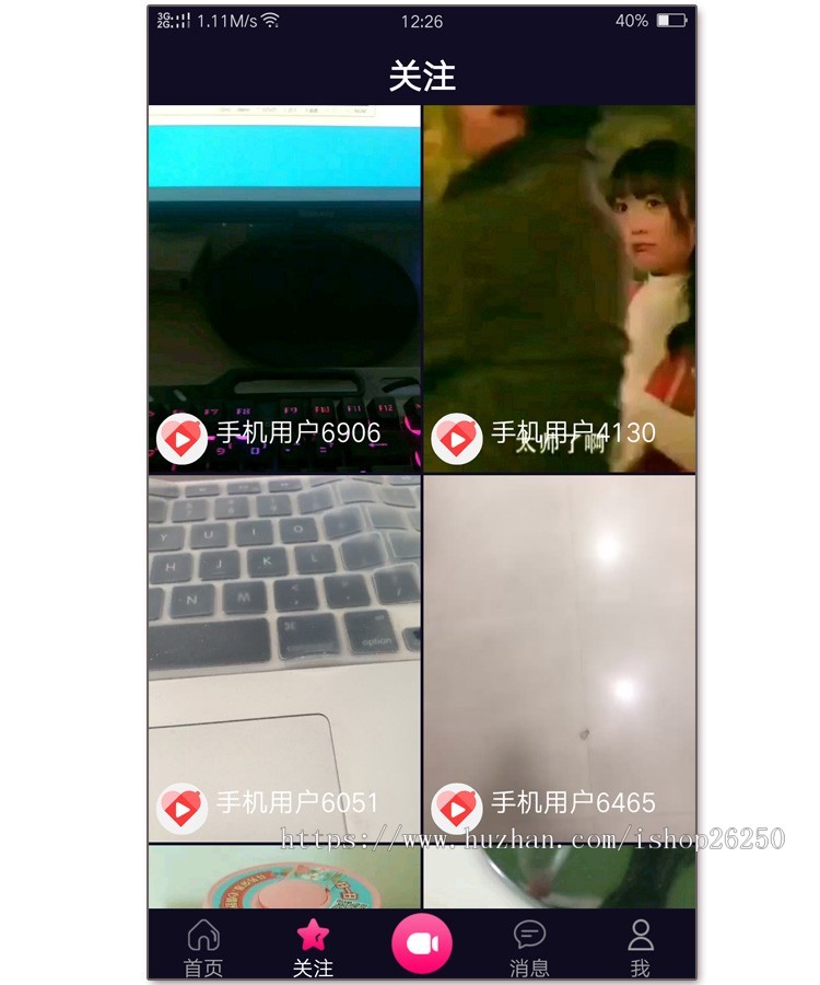 短视频源码搭建仿抖音短视频app搭建开发购物短视频APP安卓苹果原生开发二开定制