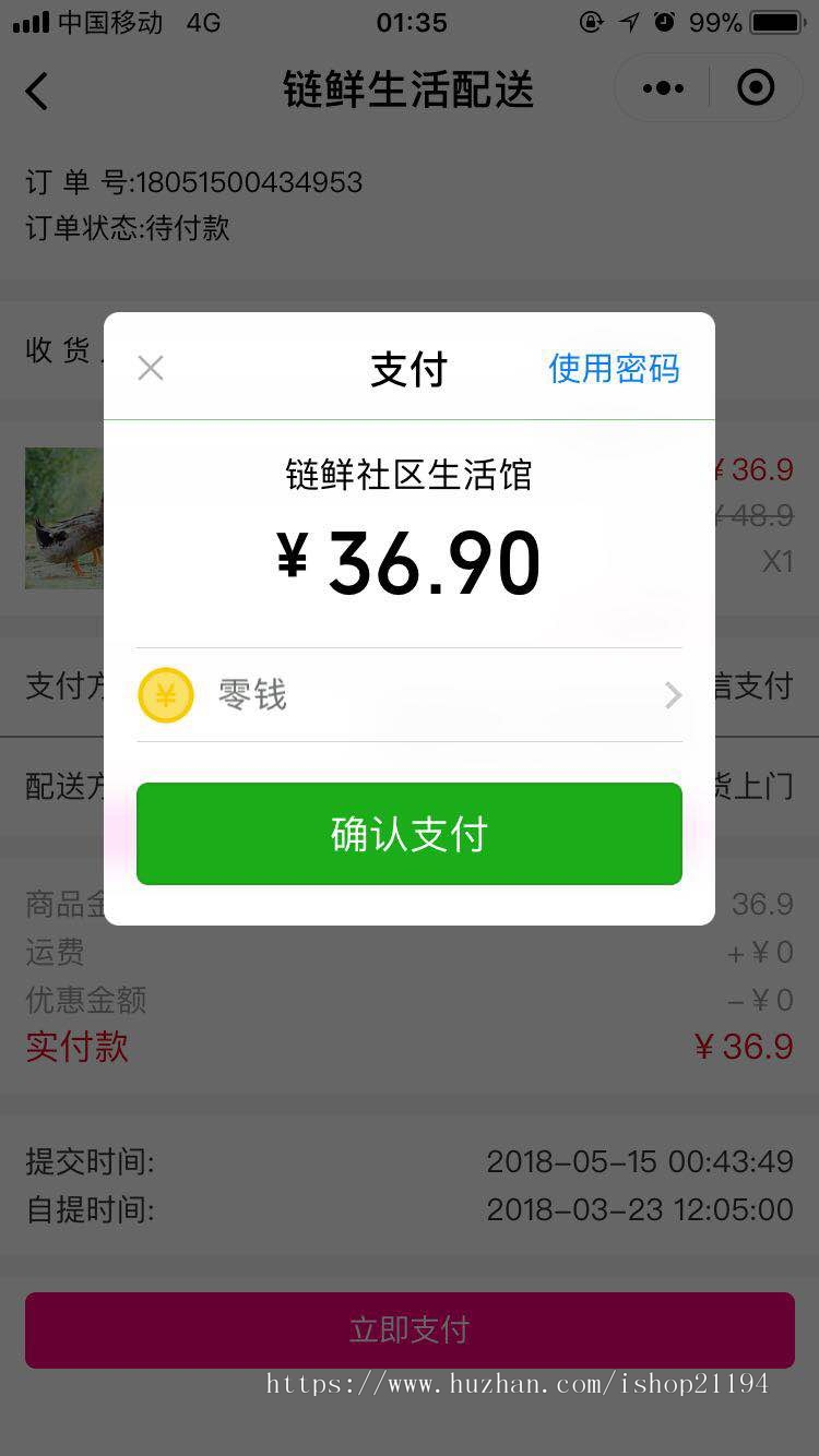 c#.NET微信小程序商城源码 电子商务 网上购物前后台源代码
