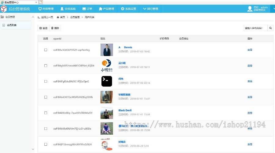 c#.NET微信小程序商城源码 电子商务 网上购物前后台源代码
