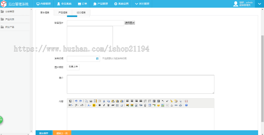 c#.NET微信小程序商城源码 电子商务 网上购物前后台源代码