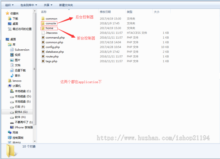 基于thinkPHP5开发的网站管理系统 