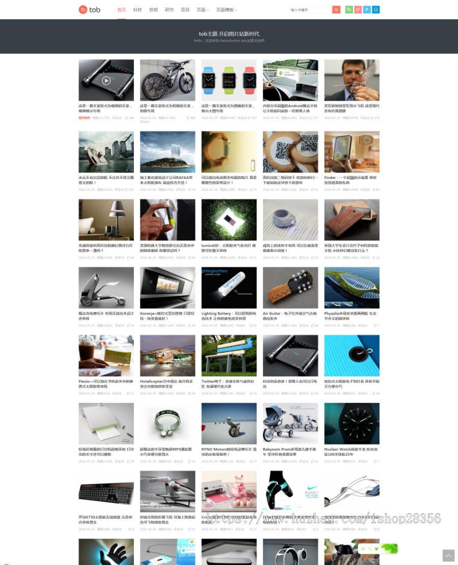 WordPress模板图片展示主题tob 1.0瀑布流相册展示视频网站源码系统 