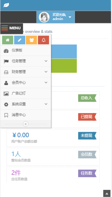 赞多多赚钱网站平台源码点赞任务系统