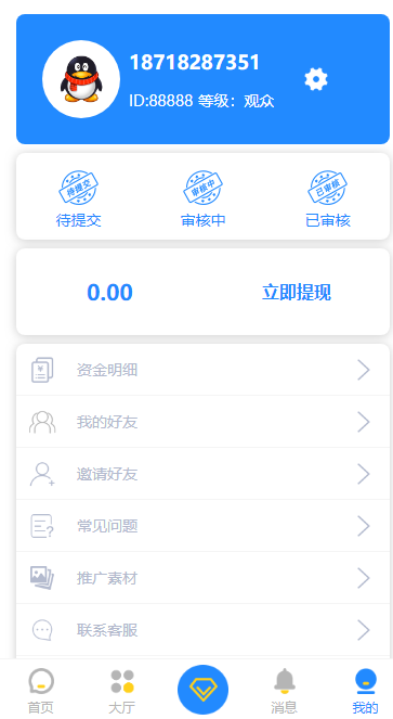 赞多多赚钱网站平台源码点赞任务系统