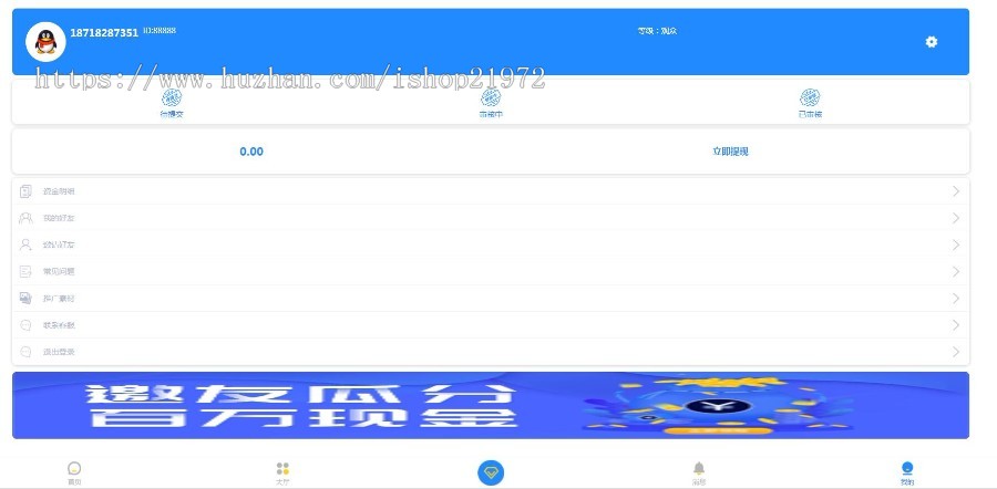 已测2019新UI界面Thinkphp微信抖音快手关注点赞任务平台源码电脑手机pc适应全开源版