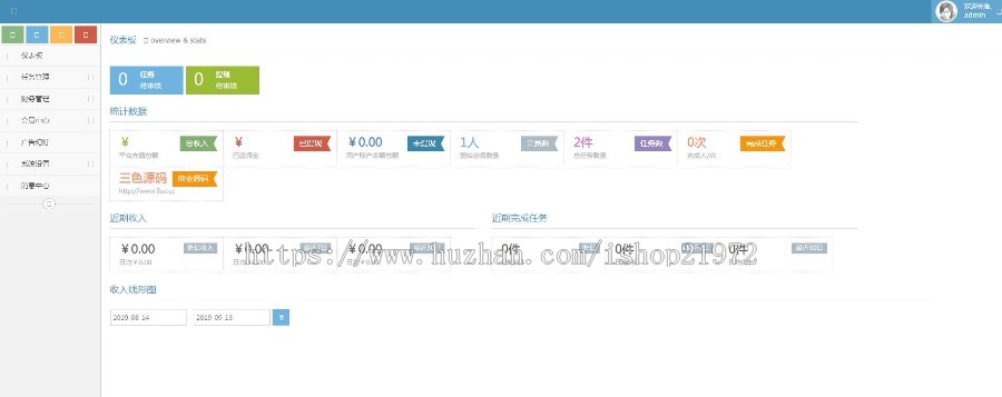 已测2019新UI界面Thinkphp微信抖音快手关注点赞任务平台源码电脑手机pc适应全开源版