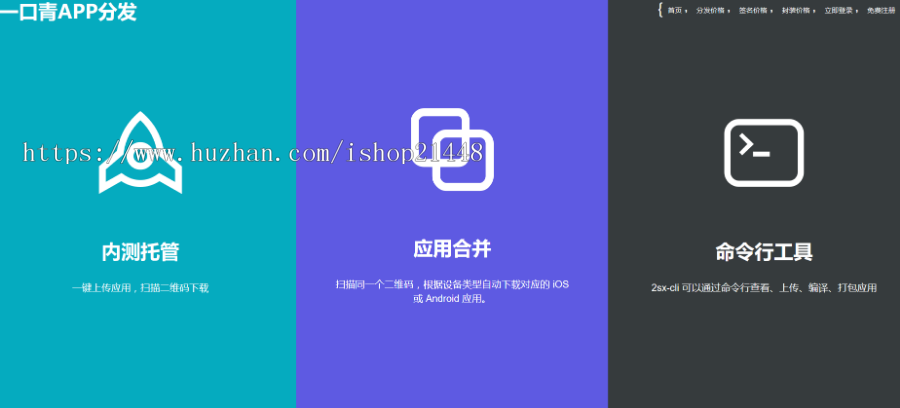 对接授权自动签名程序源码 签名分发源码自助签名系统授权源码