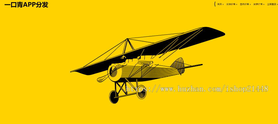 对接授权自动签名程序源码 签名分发源码自助签名系统授权源码