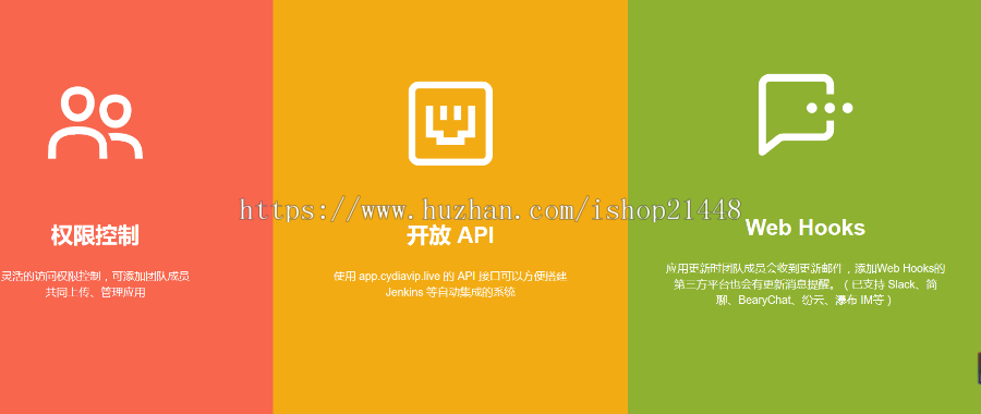 对接授权自动签名程序源码 签名分发源码自助签名系统授权源码