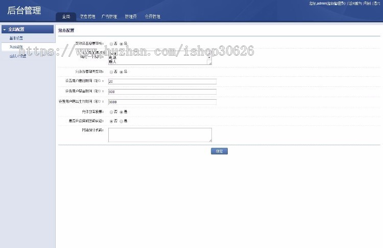 html5财经直播室实时原油投资在线喊单咨询系统php源码