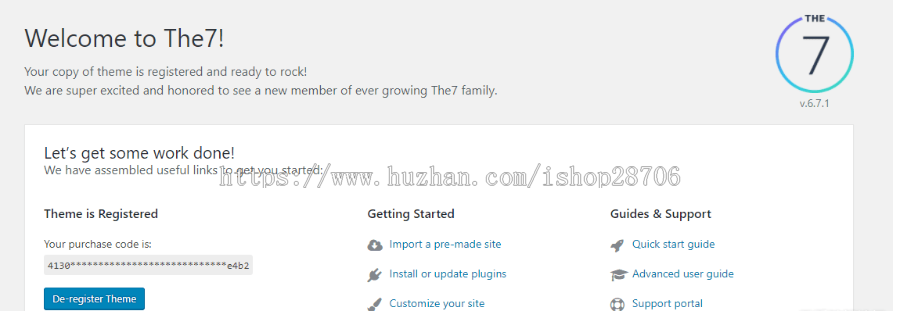 wordpress主题The7 V6.7.1 新版汉化版，支持在线更新 